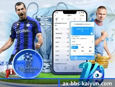 开云体育 APP(kaiyun)