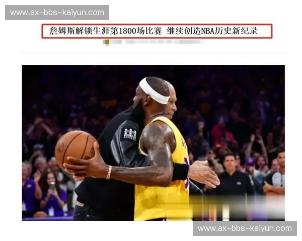 神迹与星光的交汇：当“飞人”遇上“魔术”，那场统治NBA的权杖交接