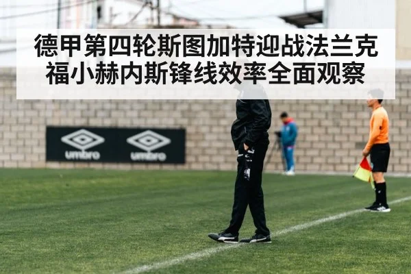 soccer coach tactics sideline